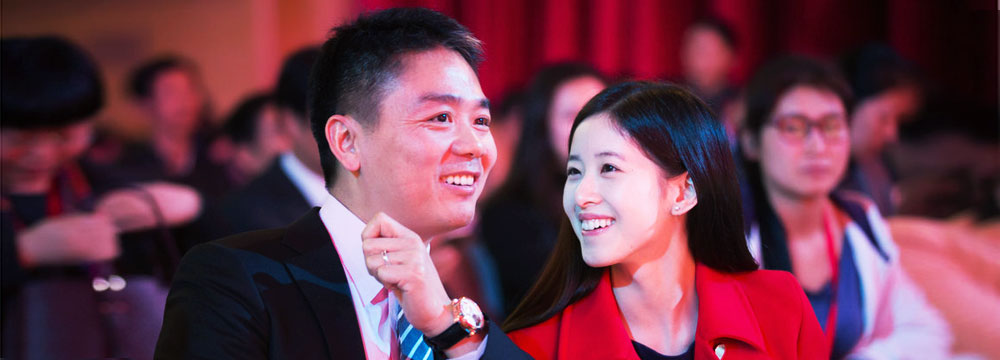 奶茶妹妹专注听刘强东演讲 两人台下密聊幸福洋溢 