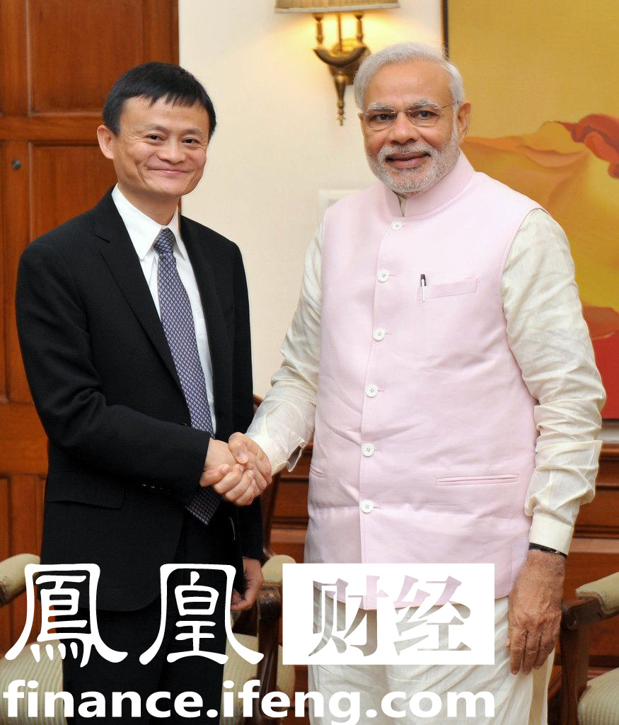 印度总理莫迪会见马云 二人会谈约一个小时(图