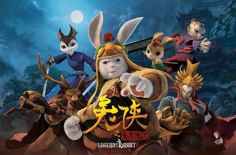 国产动画《兔侠之青黎传说》海报[高清大图]_娱乐频道_凤凰网