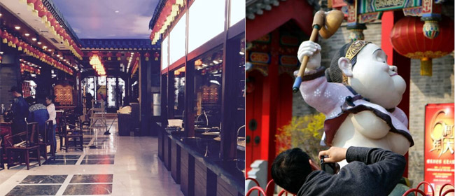 北京刘老根会馆重新开业内部装修朴素 不雅泥塑被撤  