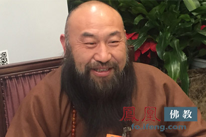 中国佛教协会副会长普法法师简历