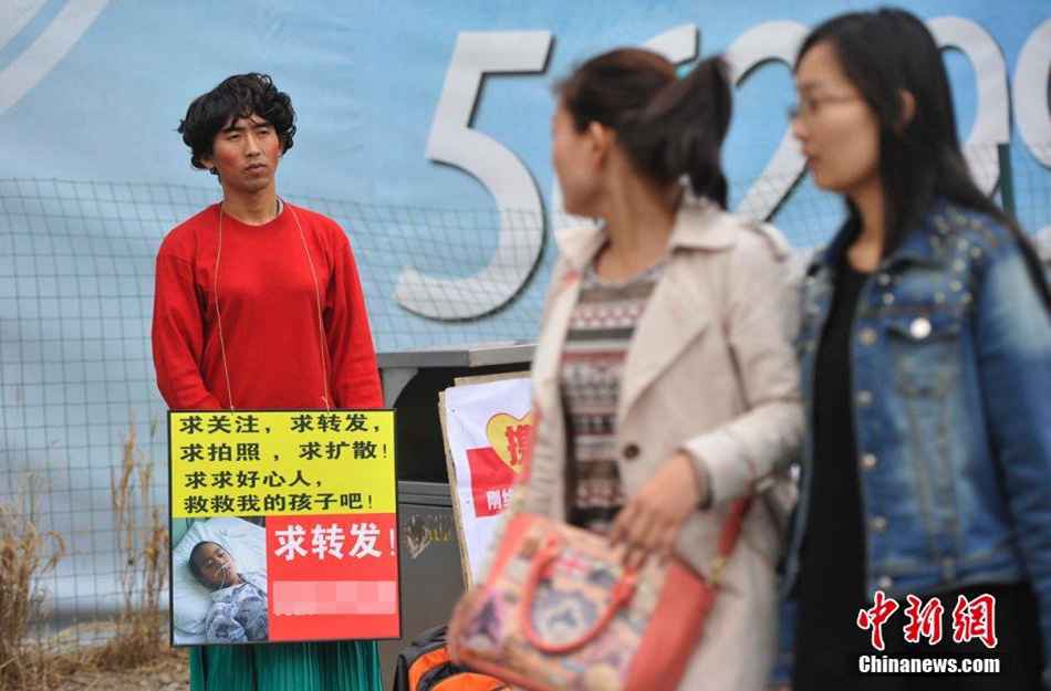 [转载]<em>37岁</em><em>文胸</em>爸爸为救子男扮女装 <em>穿女士</em>内