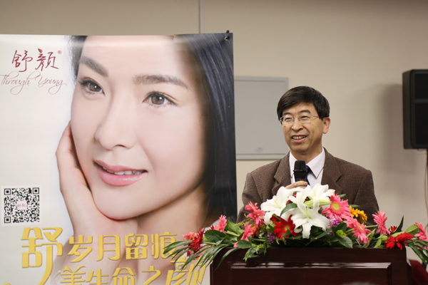 《交联透明质酸钠凝胶微整形理论与实践》新书