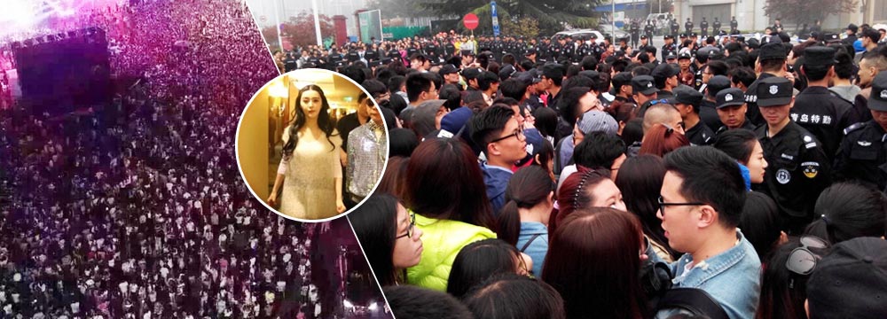 范冰冰助阵青岛商场开业 引万人围观活动被迫取消
