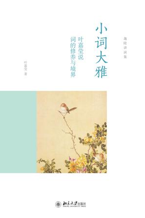【转】中国古典诗词离当代人有多远 | 凤凰诗刊 - 秋韵枫斓 - 秋韵枫斓