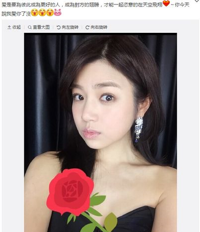 陈妍希晒性感性感胸前被ps红玫瑰(图)照a性感自拍上海滩图片