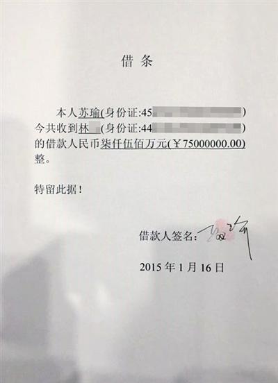 兴业银行北海分行高层被指知晓员工违规办过桥贷