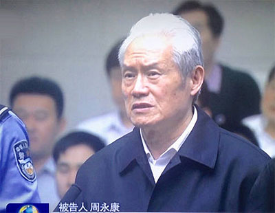 实拍周永康满头白发受审 当庭表示认罪悔罪