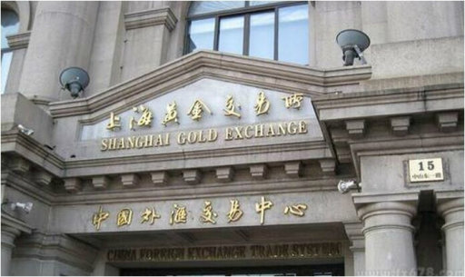 上海金交所:2015年底将启动人民币黄金定盘价