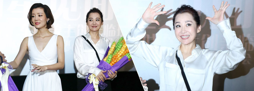   许晴与车晓同台亮相 表情丰富   