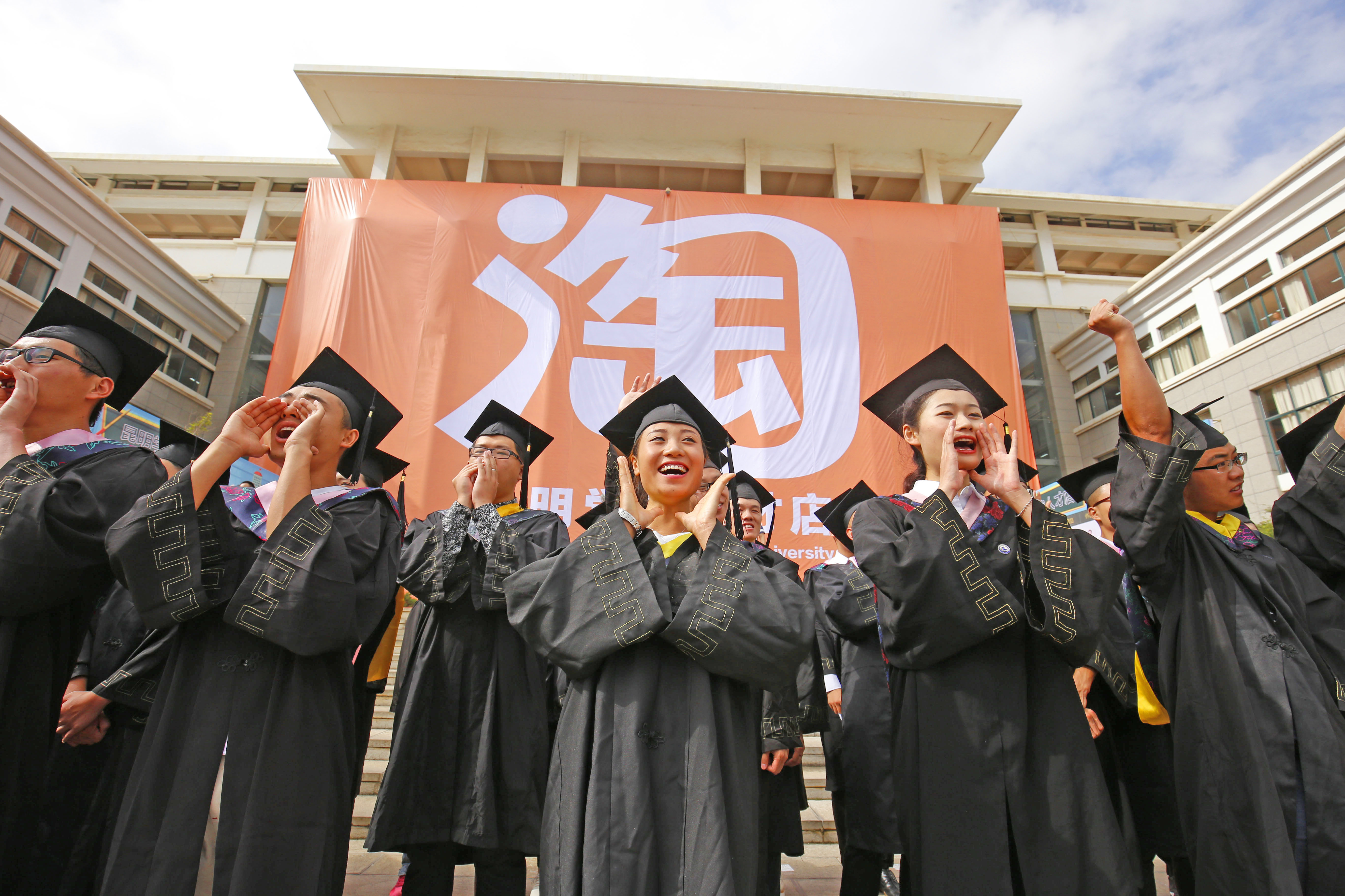 遭遇最难毕业季,昆明学院淘宝出售毕业生