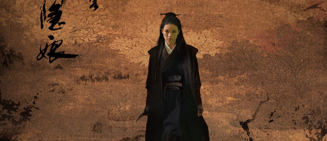 《刺客聂隐娘》