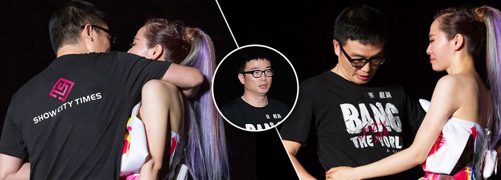   张靓颖长沙演唱会现场公布恋情 向45岁富商催婚获激吻   