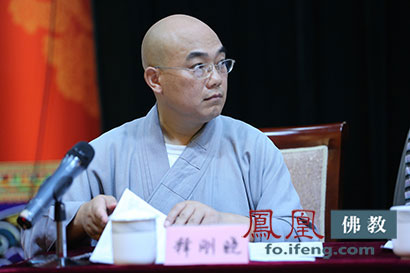 汉藏僧人学者齐聚北京共话因明学发展(图)|因明