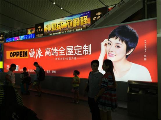 抢滩全国核心高铁枢纽 欧派衣柜“百亿计划”制胜一页