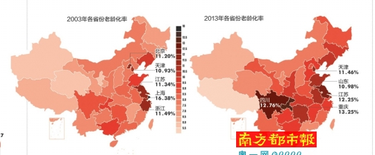 广东等五省份老龄化率下降 养老一床难求与空