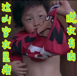 轩轩网络走红笑脸小卷毛可爱萌化人心表情包大全图片百度下面表情图片