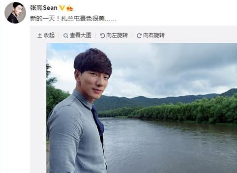 张亮站湖边侧身微笑 网友:比起景色,你更美