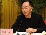 只峰是谁 天津官方辟谣：非前副市长之子