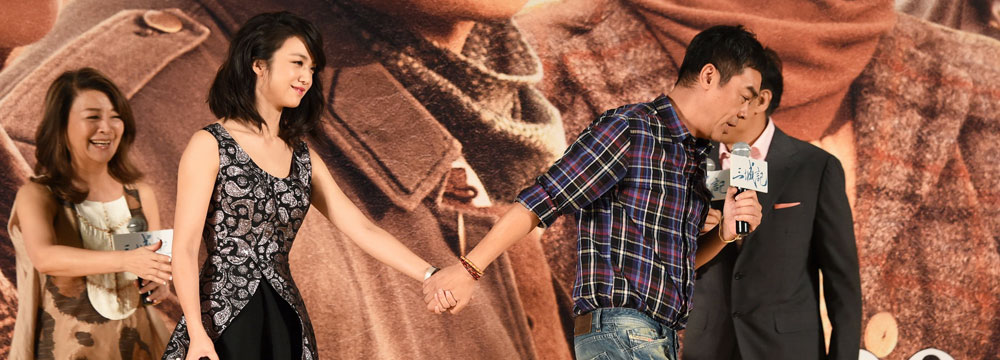 《三城记》北京首映 主演爆料吻戏经验：全靠自己搞