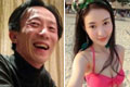 娱乐追踪：干爹挑错女儿的下场 被郭美美坑惨