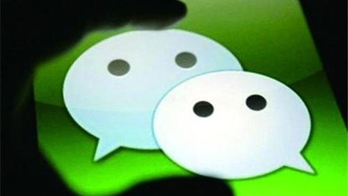 微信整顿色情内容 称违者将封号清空