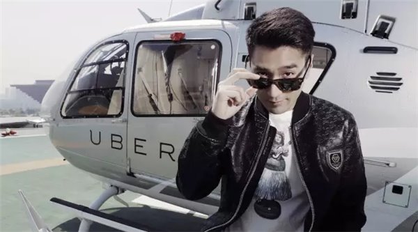 Uber又有新营销活动了：这次一键呼叫“粉红”