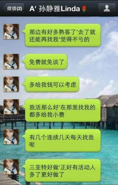  孙静雅269 卖肉ed2k种子全集百度云盘资源链接