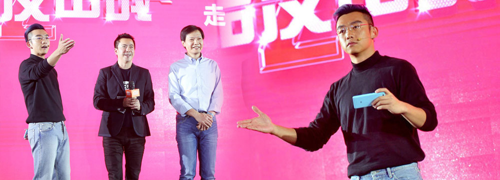 《前任2》首创最强跨界发布会 郑恺变身“恺布斯”谈备胎  