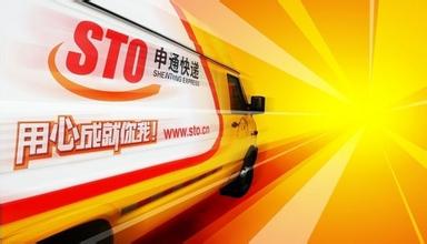 申通快递拟借壳艾迪西 A股将添快递概念股?|申通|快递