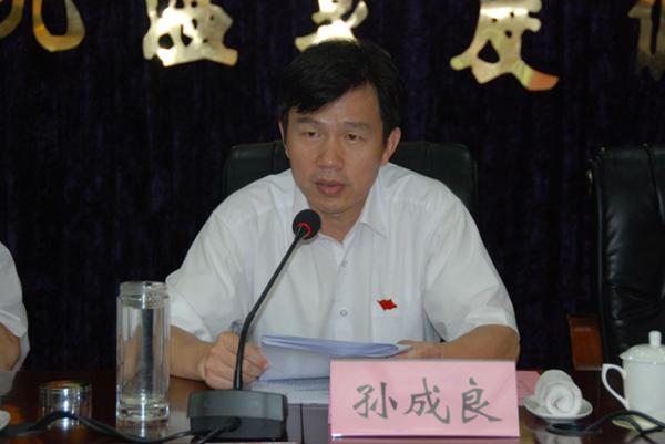 山东省纪委秘书长孙成良升任省纪委副书记