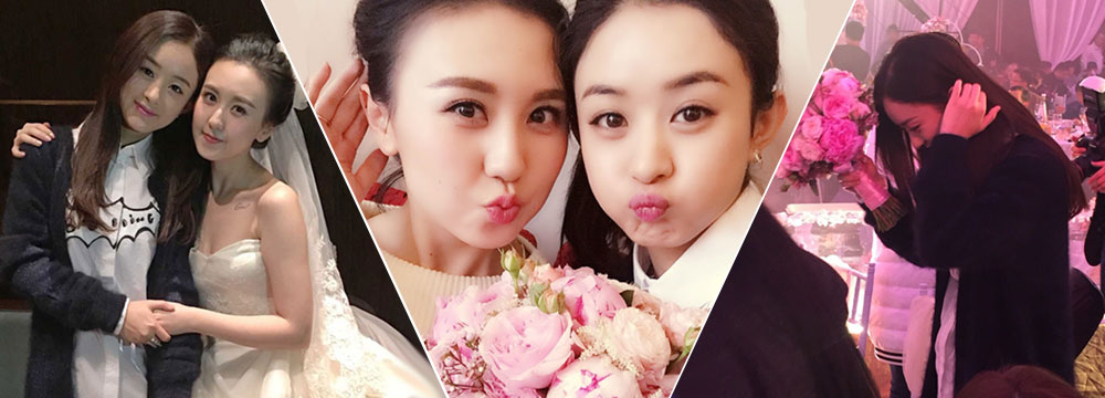 赵丽颖参加表妹婚礼获捧花 与新娘卖萌合影