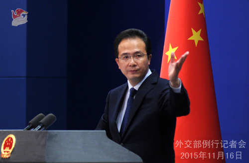 2015年11月16日外交部发言人洪磊主持例行记者会