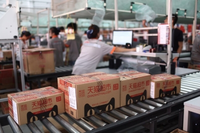 快递单号双11北京买卖额同比增加89% 天猫超市再撒5亿