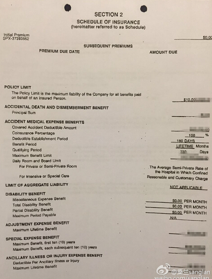 回击新华社!桑兰发保险细则原件:不欠国家的