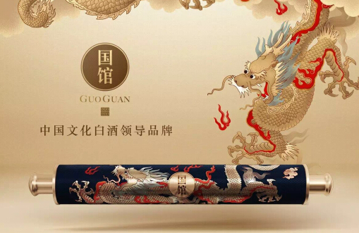 深剖"国馆 "战略:凭什么颠覆传统白酒?