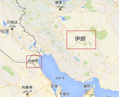 科威特与伊朗位置(来源:谷歌地图) @新华国际:【新华社快讯】科威特