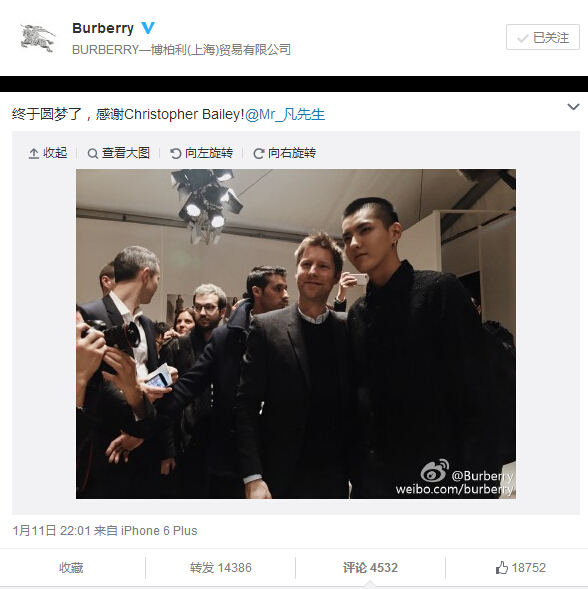 吴亦凡走秀穿的那件“校服” 可是他亲口预测的爆款 吴亦凡 Burberry 凤凰时尚