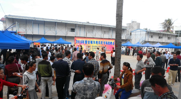 陵水失地农民专场招聘会启动 近300农民找到工