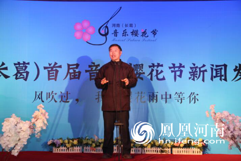 河南财经政法大学教授苟自钧致辞