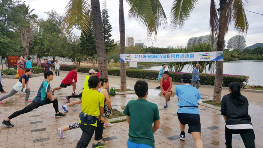 2016海南国际马拉松官方训练营海口、三亚两