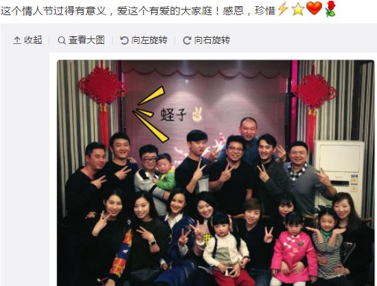 众星庆情人节:贾乃亮李小璐晒床照 应采儿秀