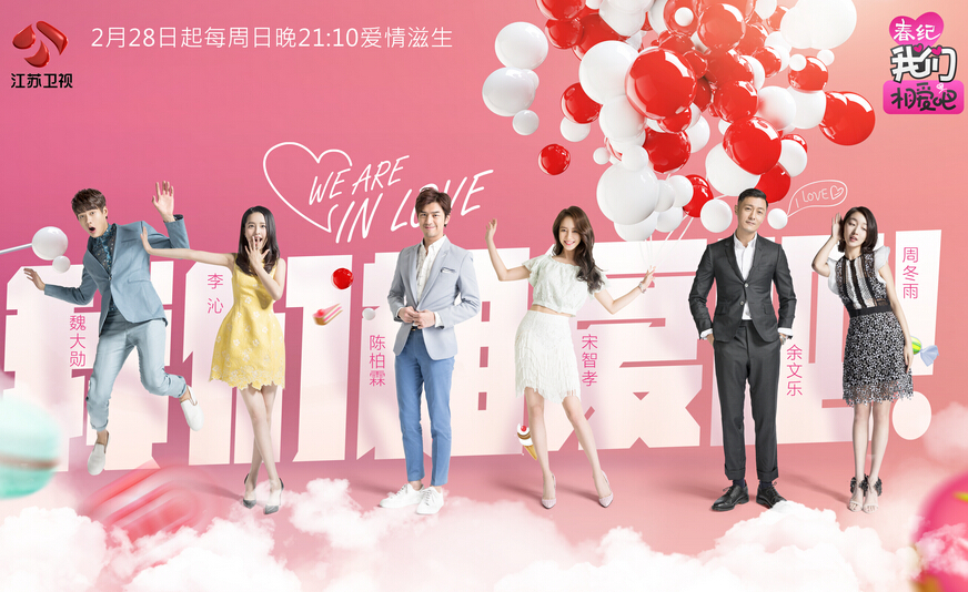 最真的刘雯，是《我们相爱吧》余味悠长的感叹号!_凤凰娱乐