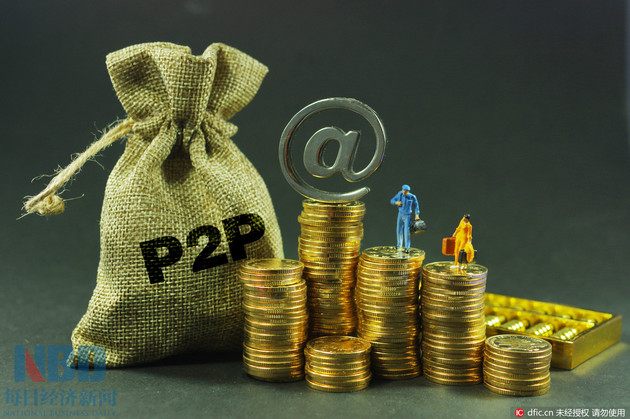 鑫利源发奇葩跑路公告抓我呀 负责人已被捕|