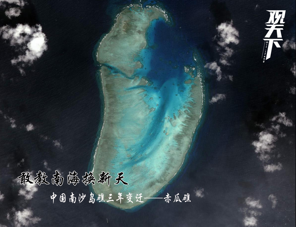 从越南收复回来的赤瓜礁现状：建有机场、太阳_亚星官网