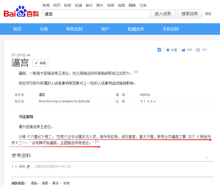 才让詹皇免不了成为詹黑开启段子手模式的最佳素材