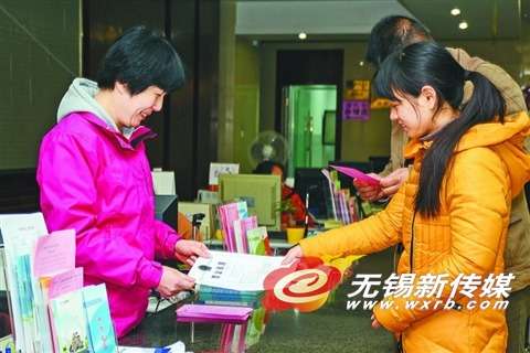 企业稳岗补贴新政策开始实施|无锡|企业_凤凰江