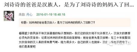 吴奇隆丈母娘火了!刘诗诗遗传了妈妈的好基因(图)