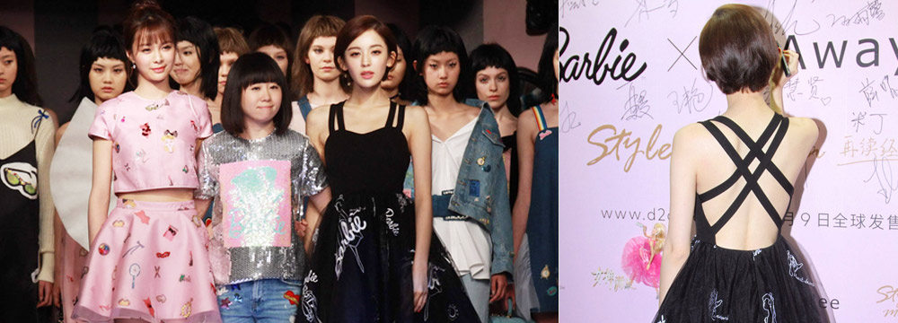 美腿配小蛮腰！沈梦辰与古力娜扎同台走秀