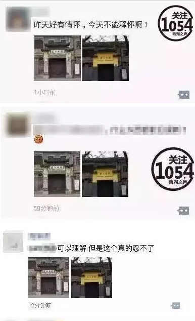 “秋水山庄”刷爆了杭州人朋友圈,其实真相是……(图)